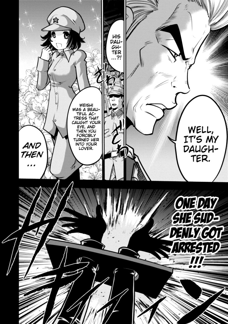The Legend Of Koizumi 115 11