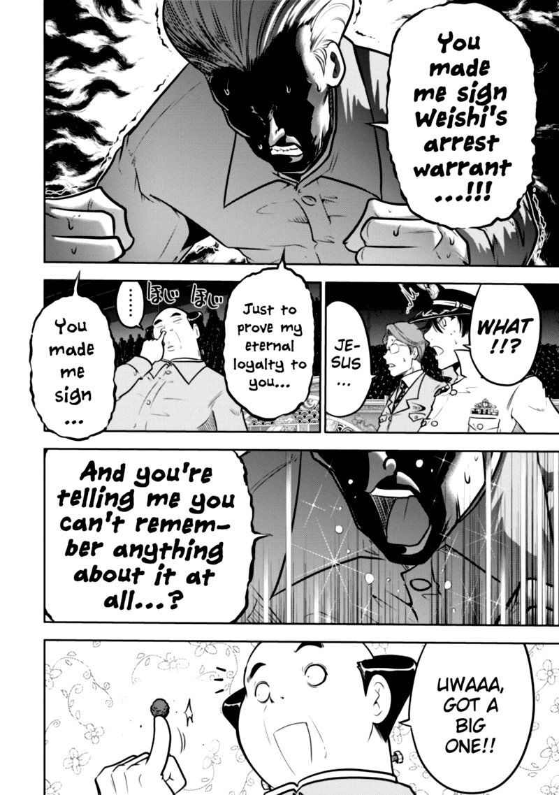 The Legend Of Koizumi 115 13