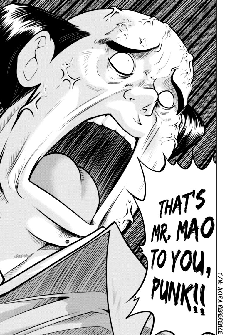 The Legend Of Koizumi 115 16