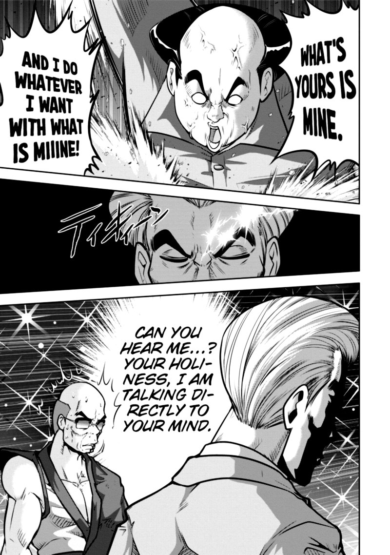 The Legend Of Koizumi 115 18