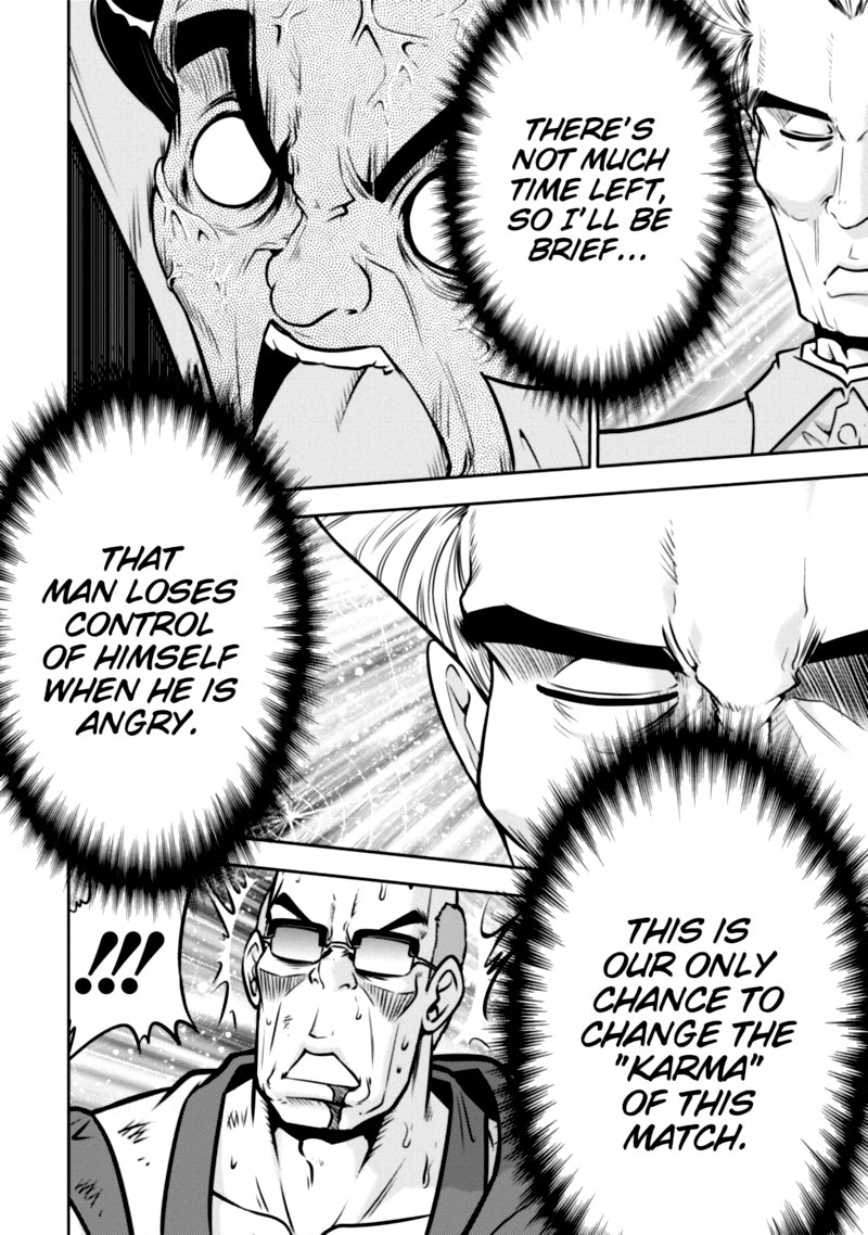 The Legend Of Koizumi 115 19
