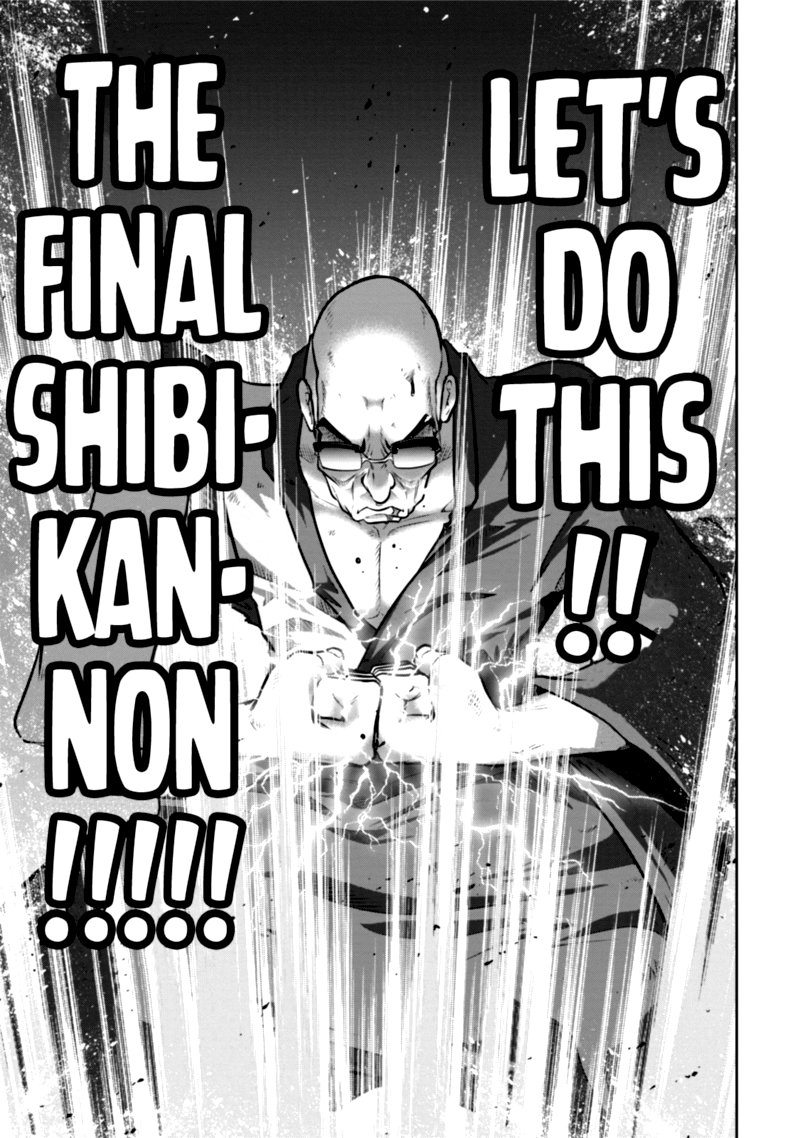 The Legend Of Koizumi 115 22