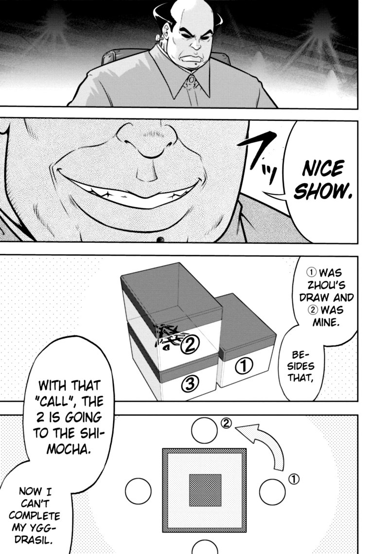 The Legend Of Koizumi 115 3