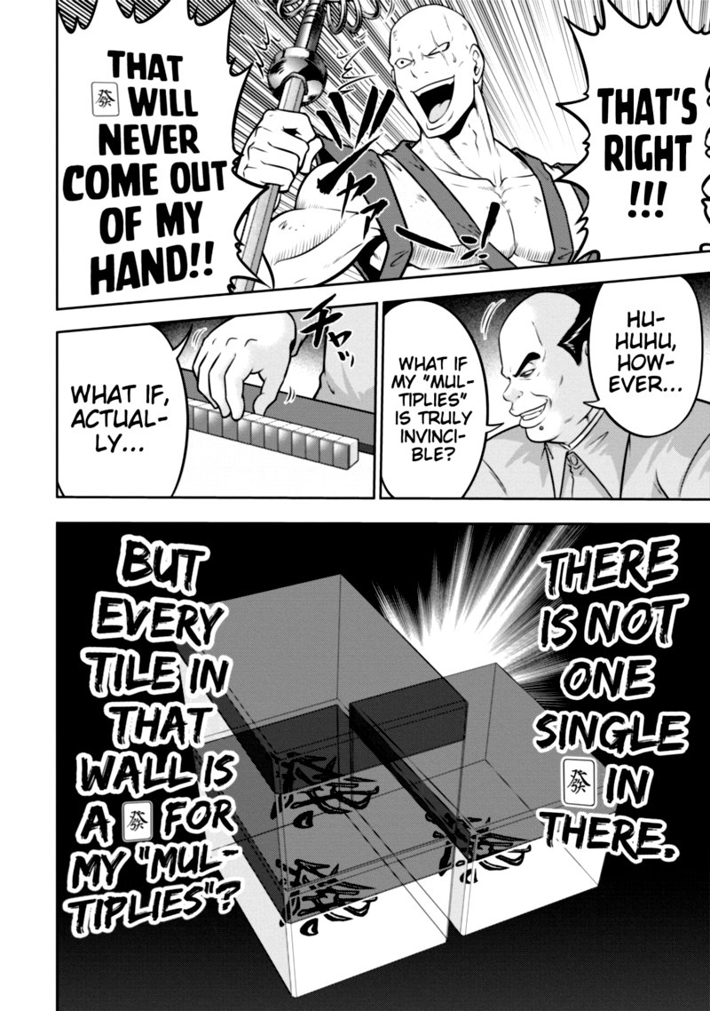 The Legend Of Koizumi 115 4