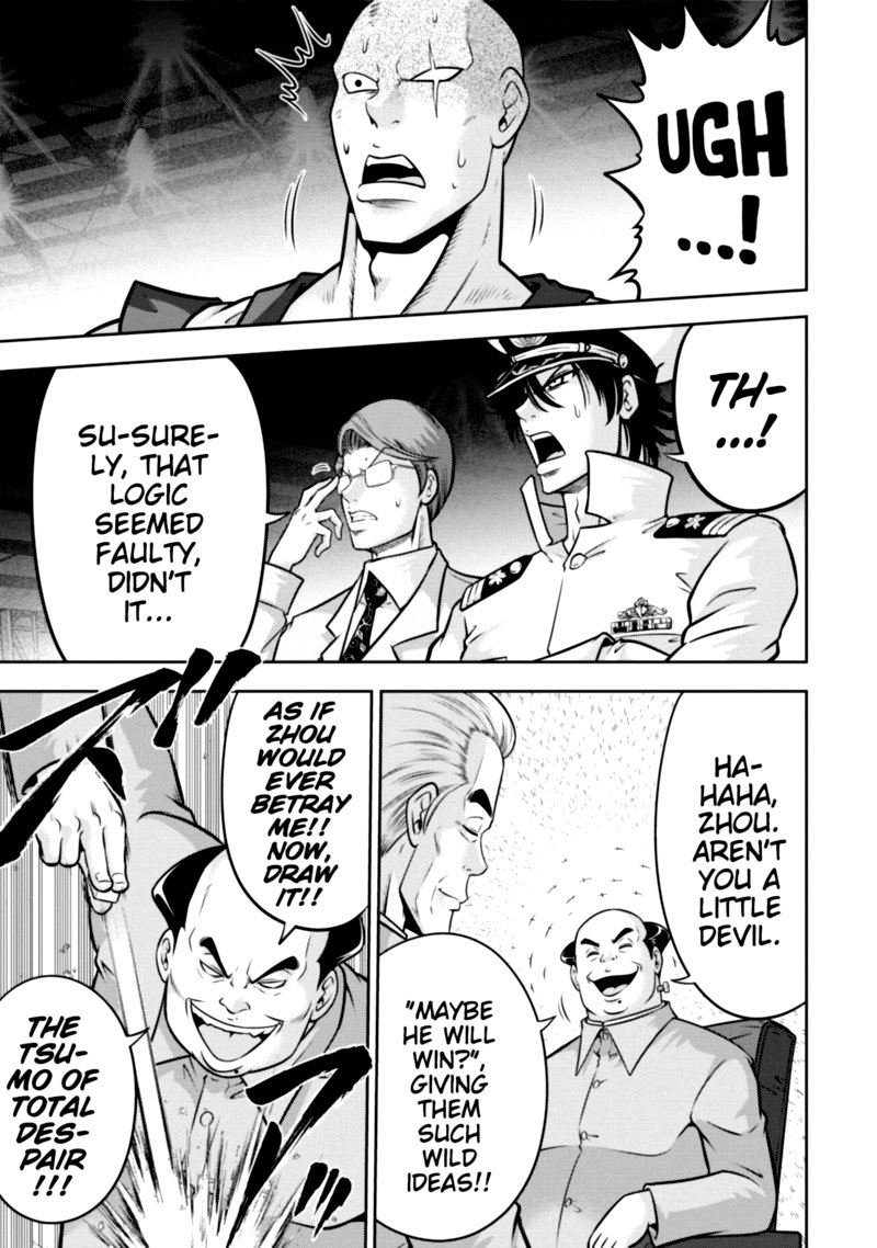 The Legend Of Koizumi 115 5
