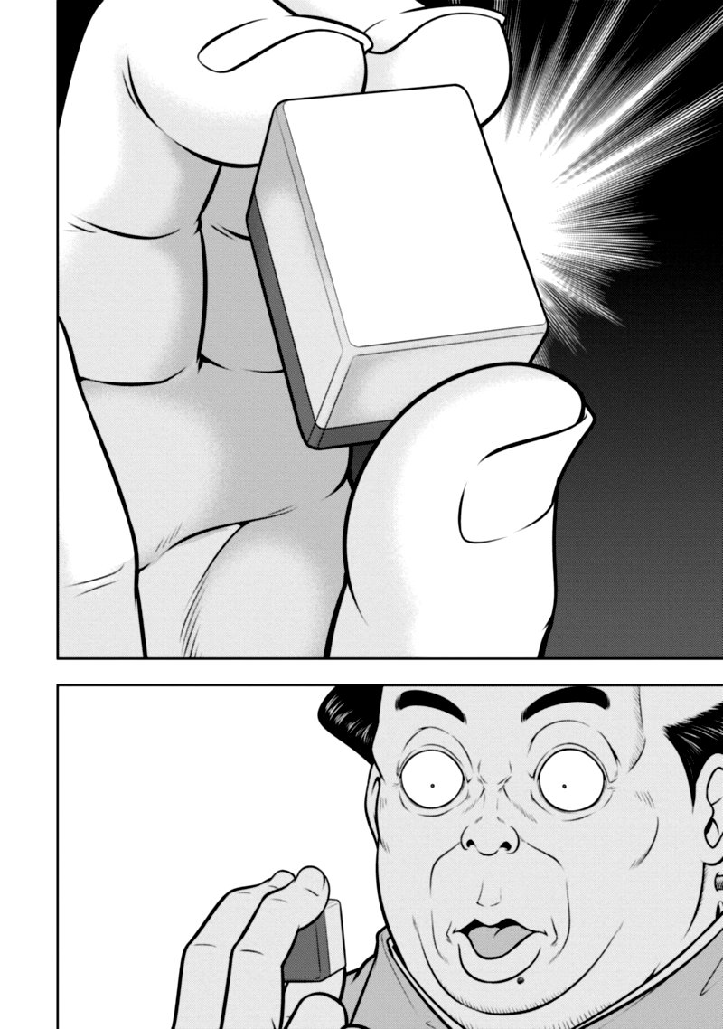 The Legend Of Koizumi 115 6