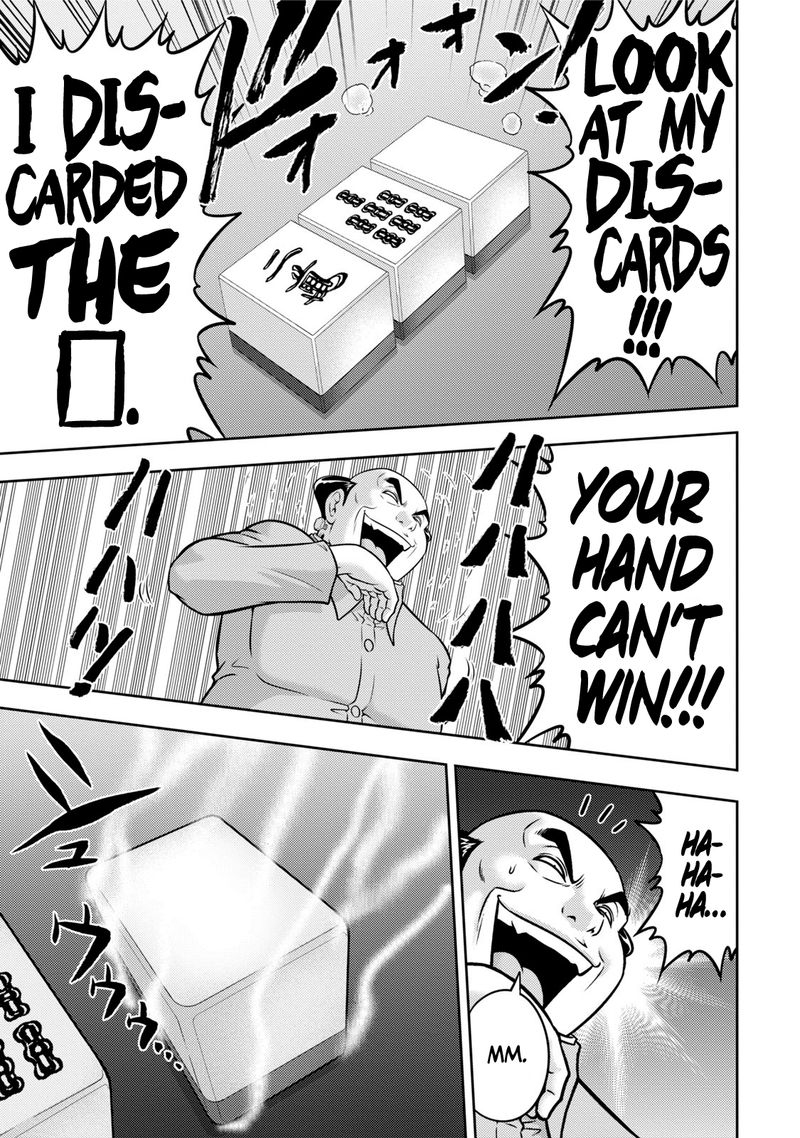 The Legend Of Koizumi 116 10