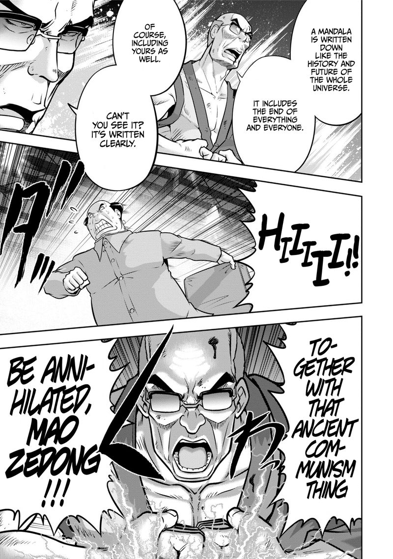 The Legend Of Koizumi 116 12
