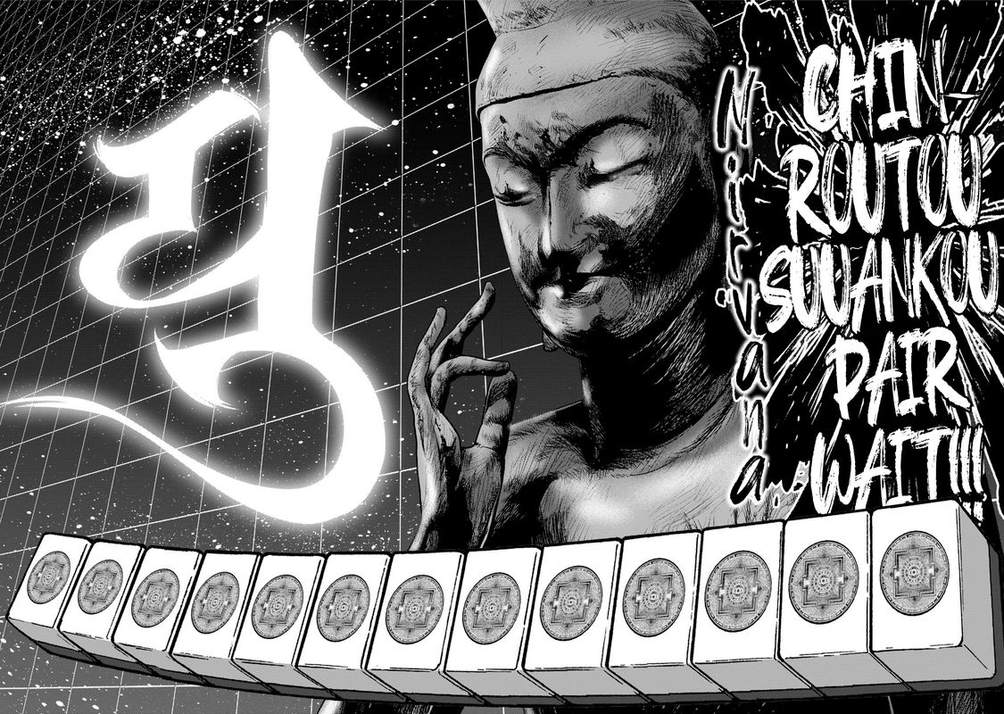 The Legend Of Koizumi 116 13