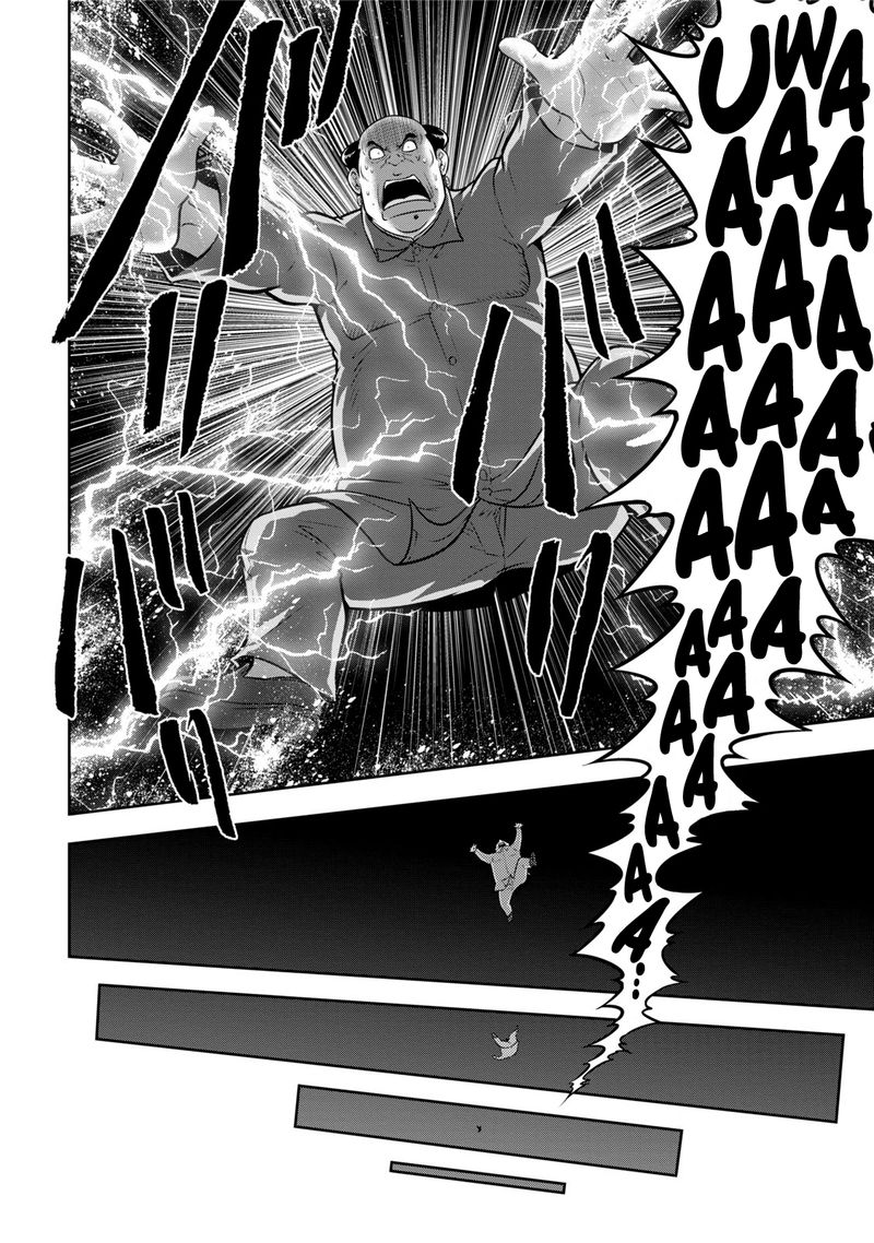 The Legend Of Koizumi 116 14