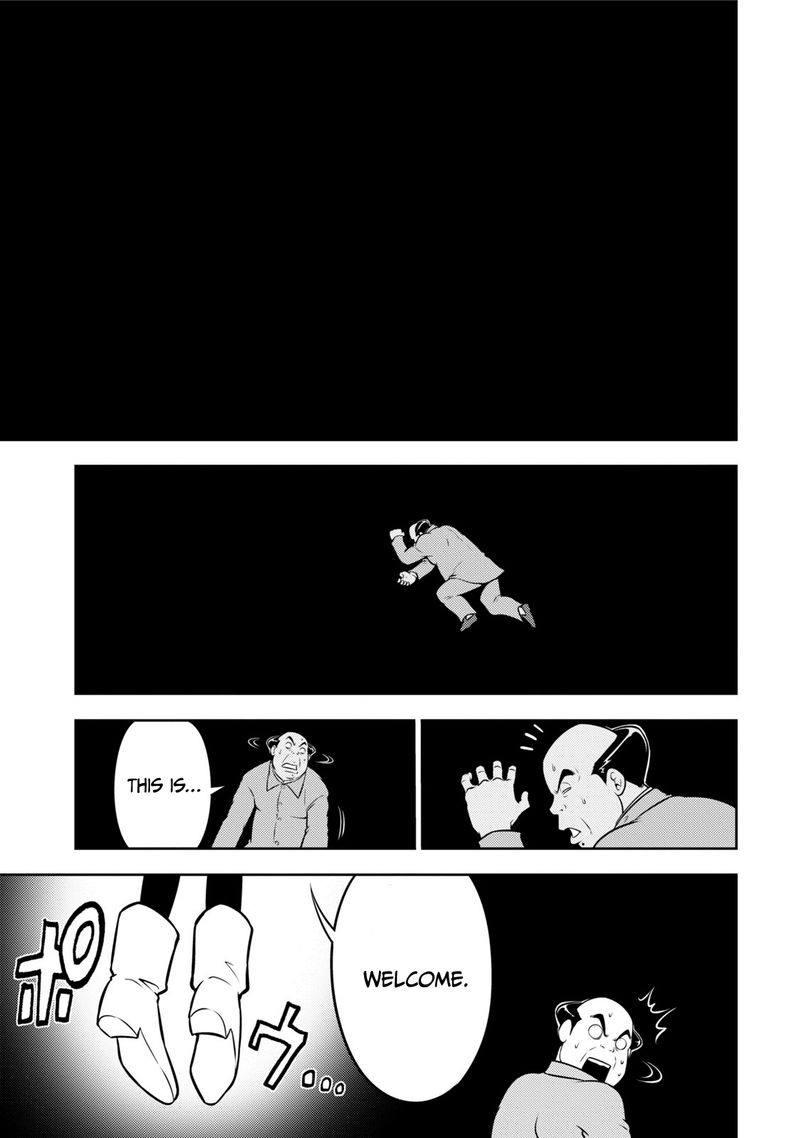 The Legend Of Koizumi 116 15