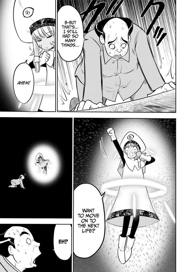 The Legend Of Koizumi 116 17