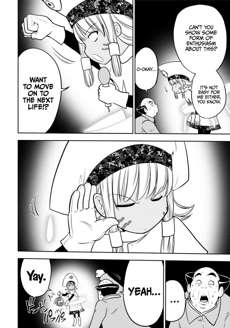 The Legend Of Koizumi 116 18