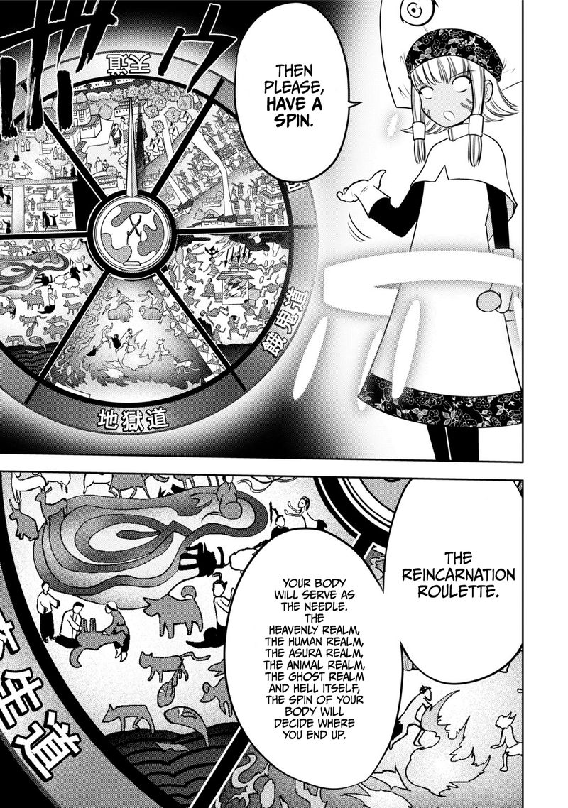 The Legend Of Koizumi 116 19