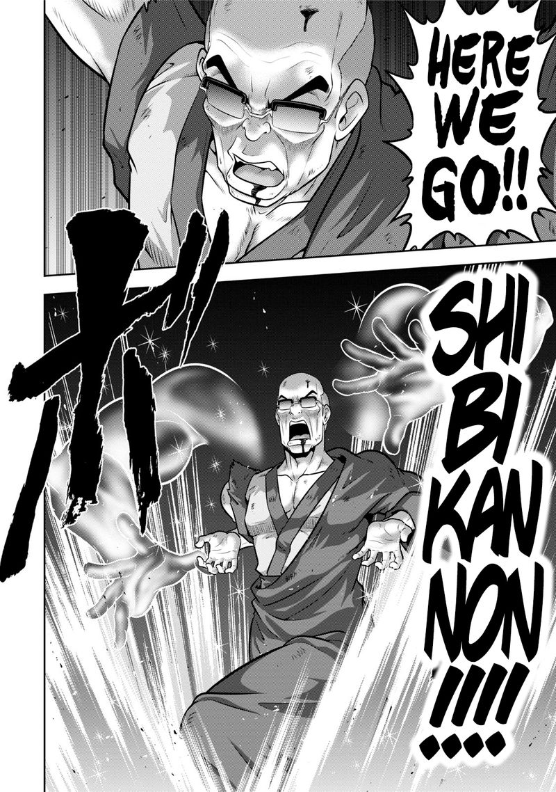 The Legend Of Koizumi 116 2