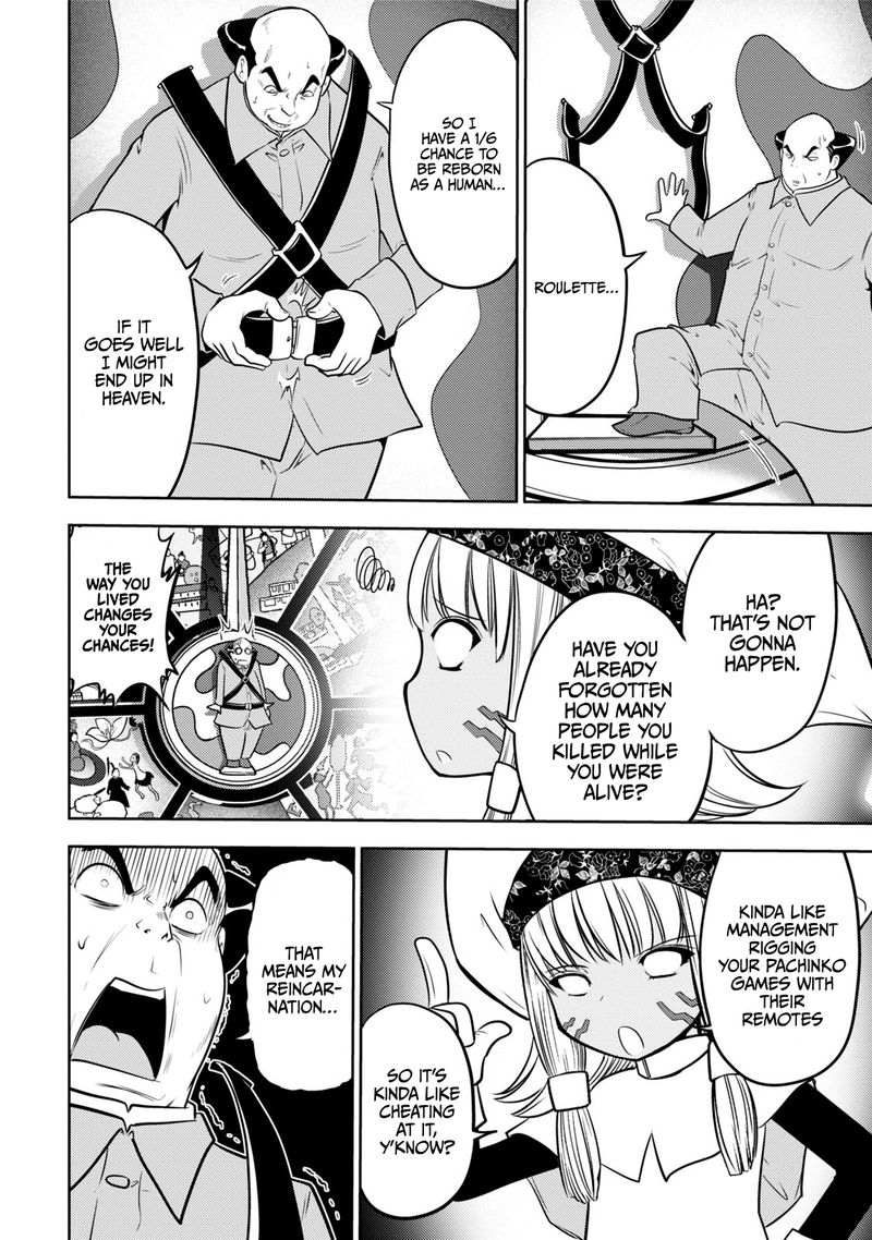 The Legend Of Koizumi 116 20