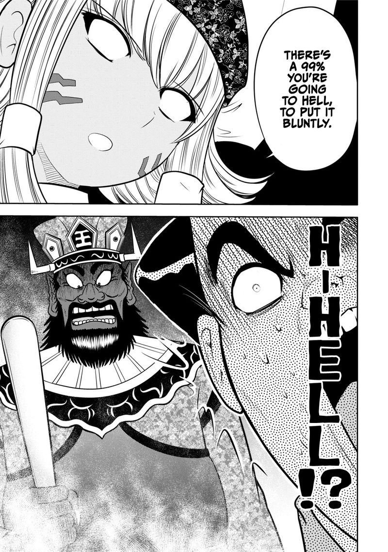 The Legend Of Koizumi 116 21