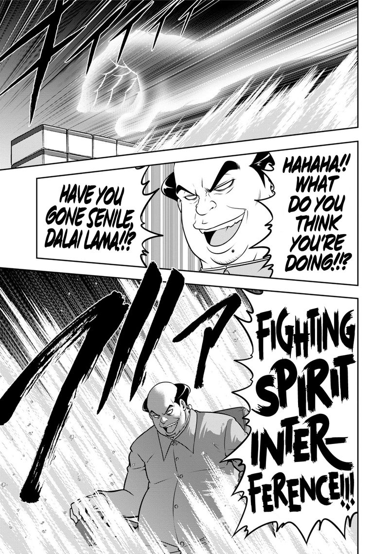 The Legend Of Koizumi 116 3