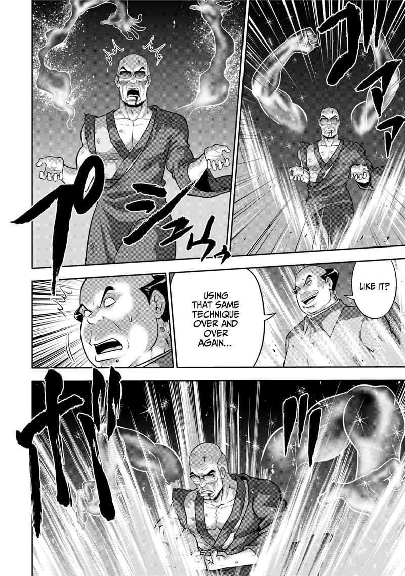 The Legend Of Koizumi 116 4