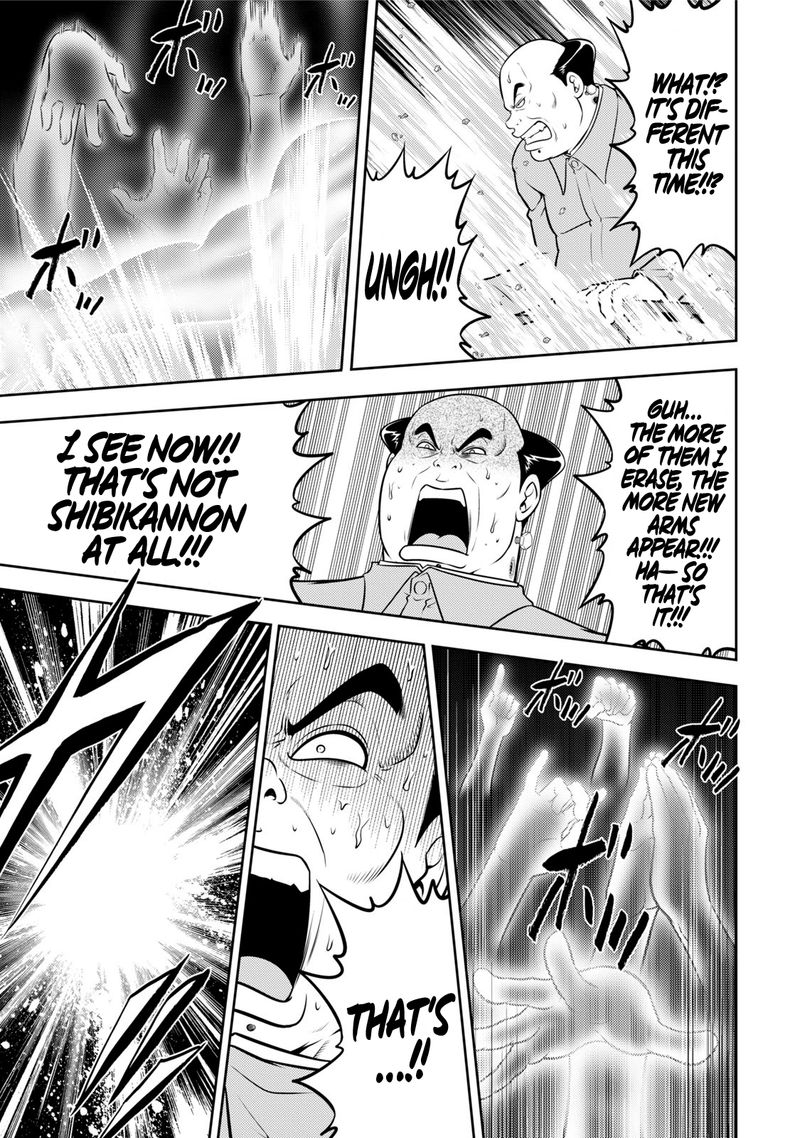 The Legend Of Koizumi 116 5