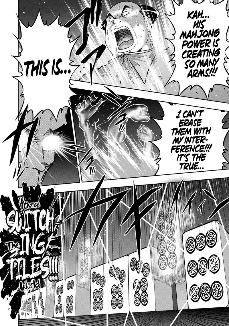 The Legend Of Koizumi 116 7