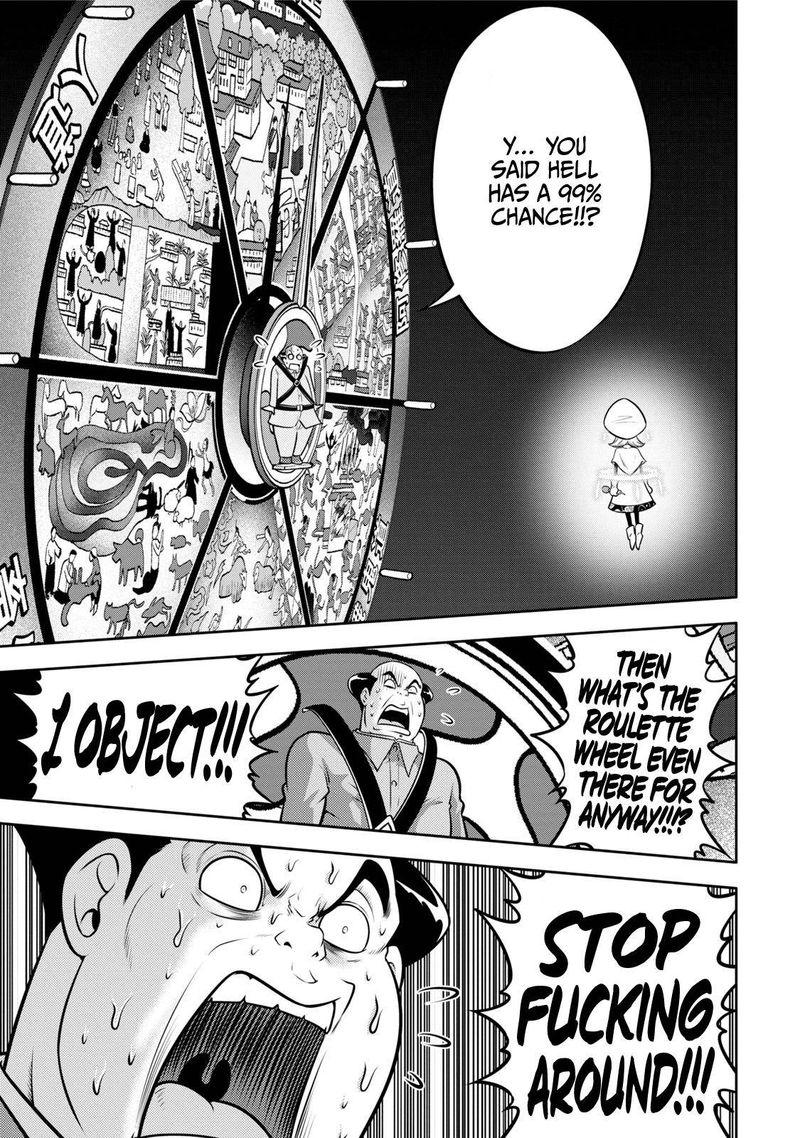 The Legend Of Koizumi 117 1