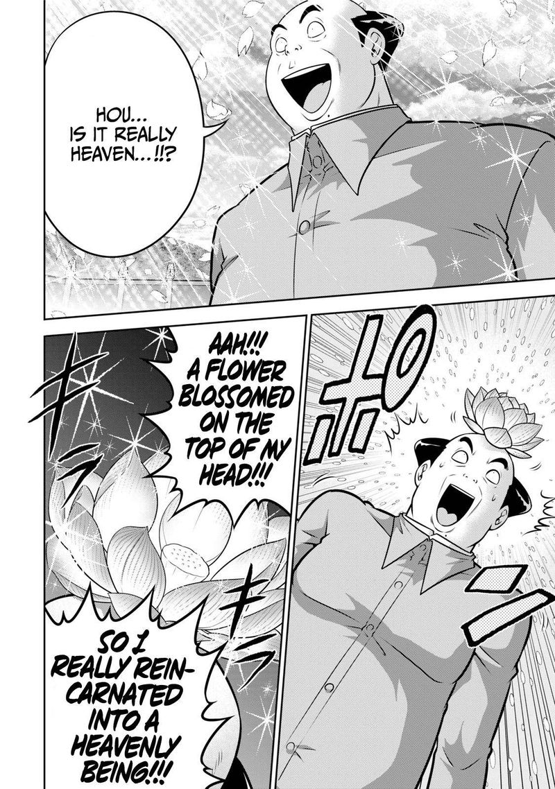 The Legend Of Koizumi 117 10
