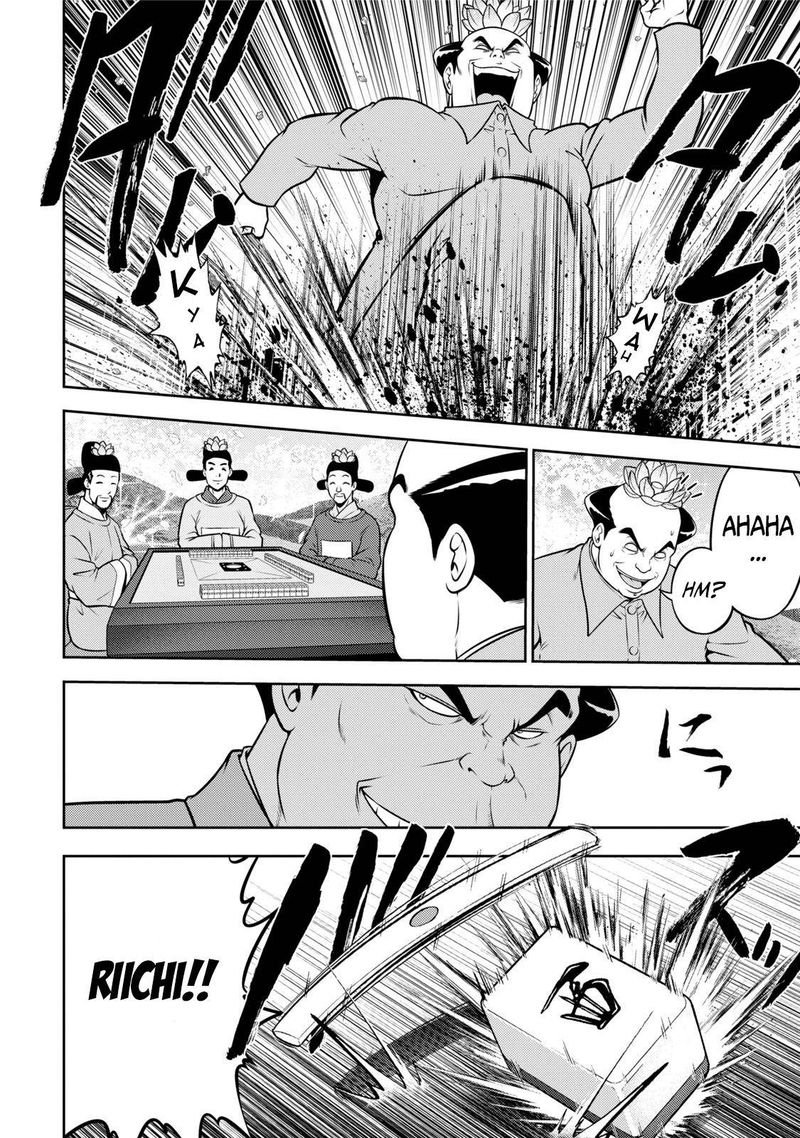 The Legend Of Koizumi 117 12