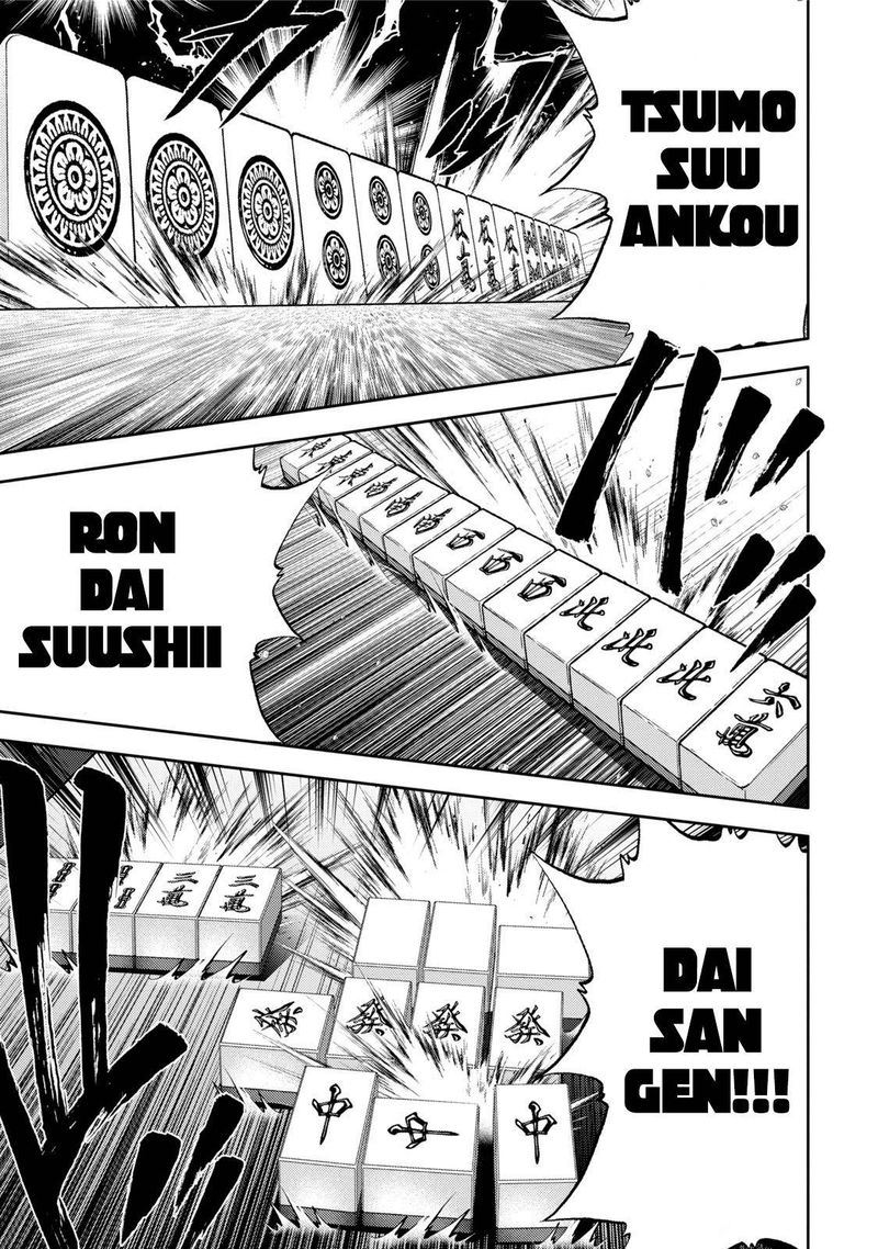 The Legend Of Koizumi 117 13