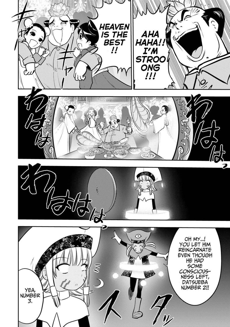 The Legend Of Koizumi 117 14