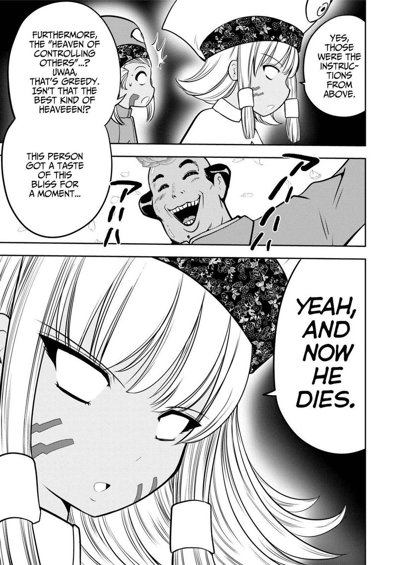 The Legend Of Koizumi 117 15