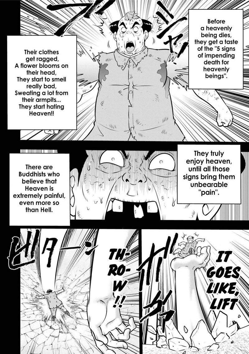 The Legend Of Koizumi 117 16