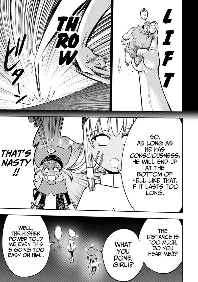 The Legend Of Koizumi 117 17