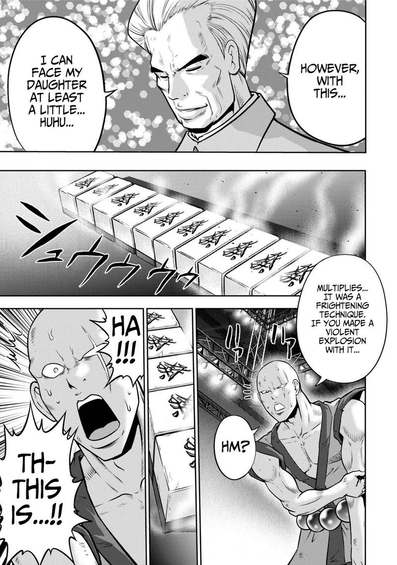 The Legend Of Koizumi 117 19