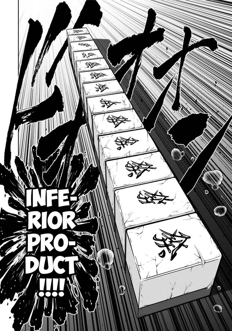 The Legend Of Koizumi 117 20