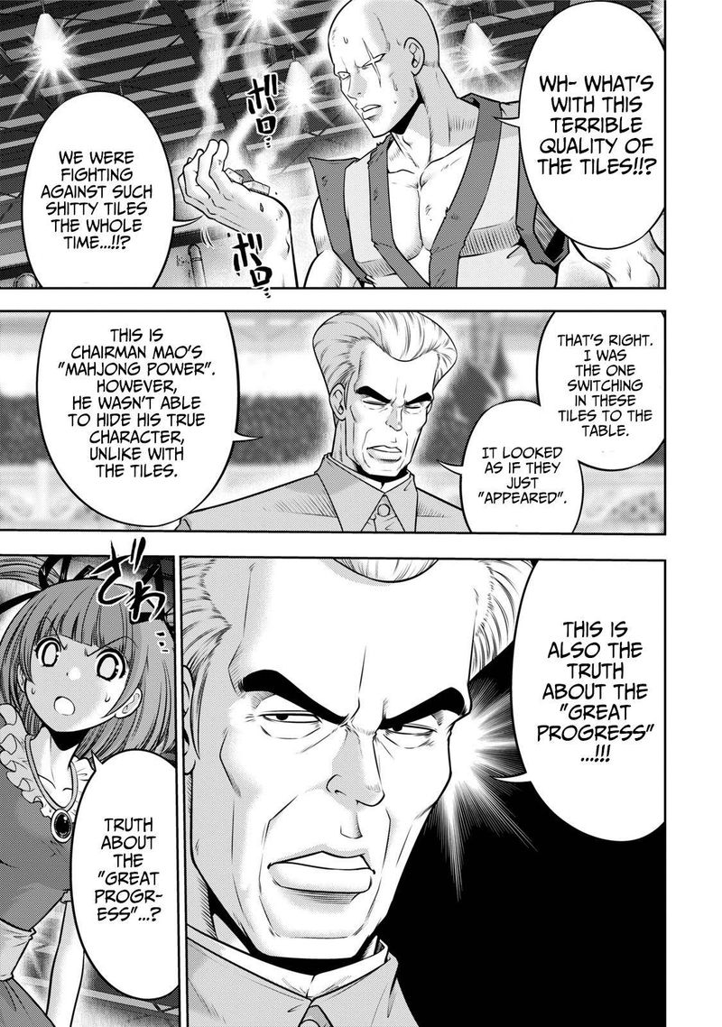 The Legend Of Koizumi 117 21