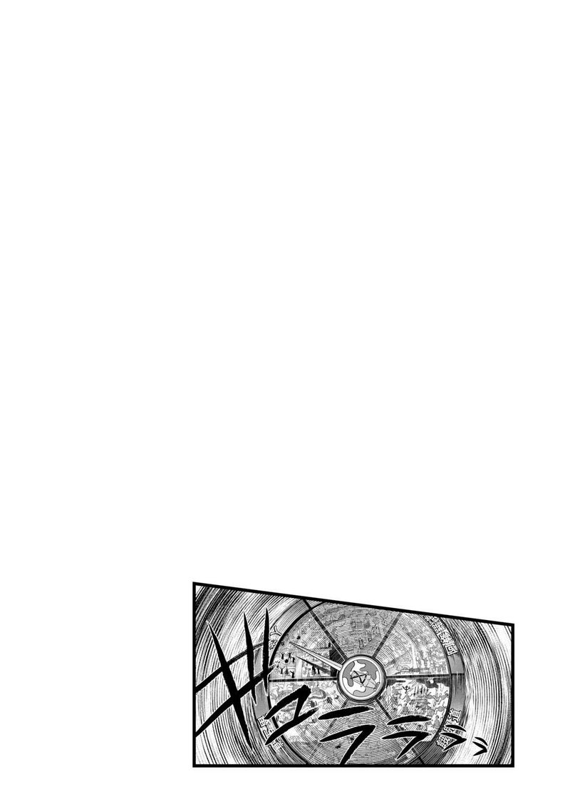 The Legend Of Koizumi 117 26