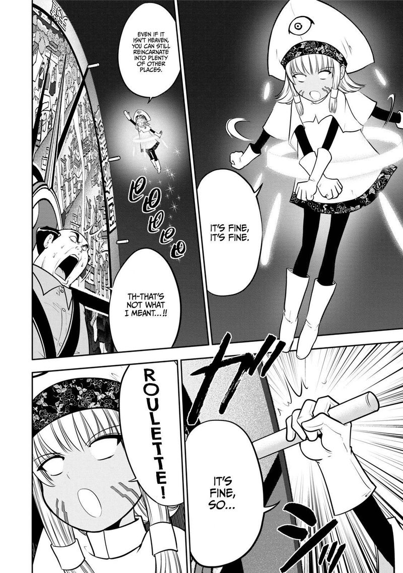 The Legend Of Koizumi 117 3