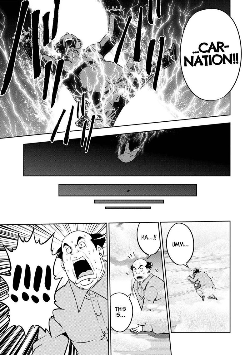 The Legend Of Koizumi 117 8