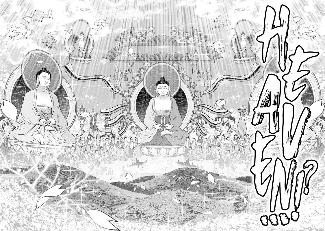 The Legend Of Koizumi 117 9