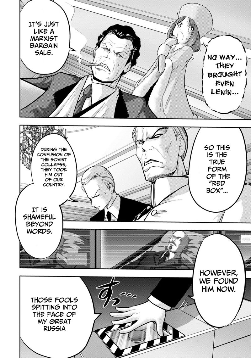 The Legend Of Koizumi 118 12