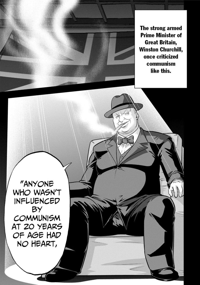 The Legend Of Koizumi 119 1