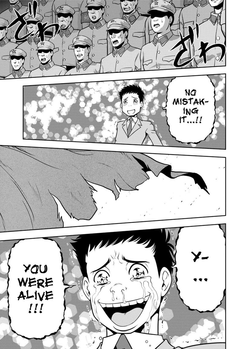 The Legend Of Koizumi 119 10