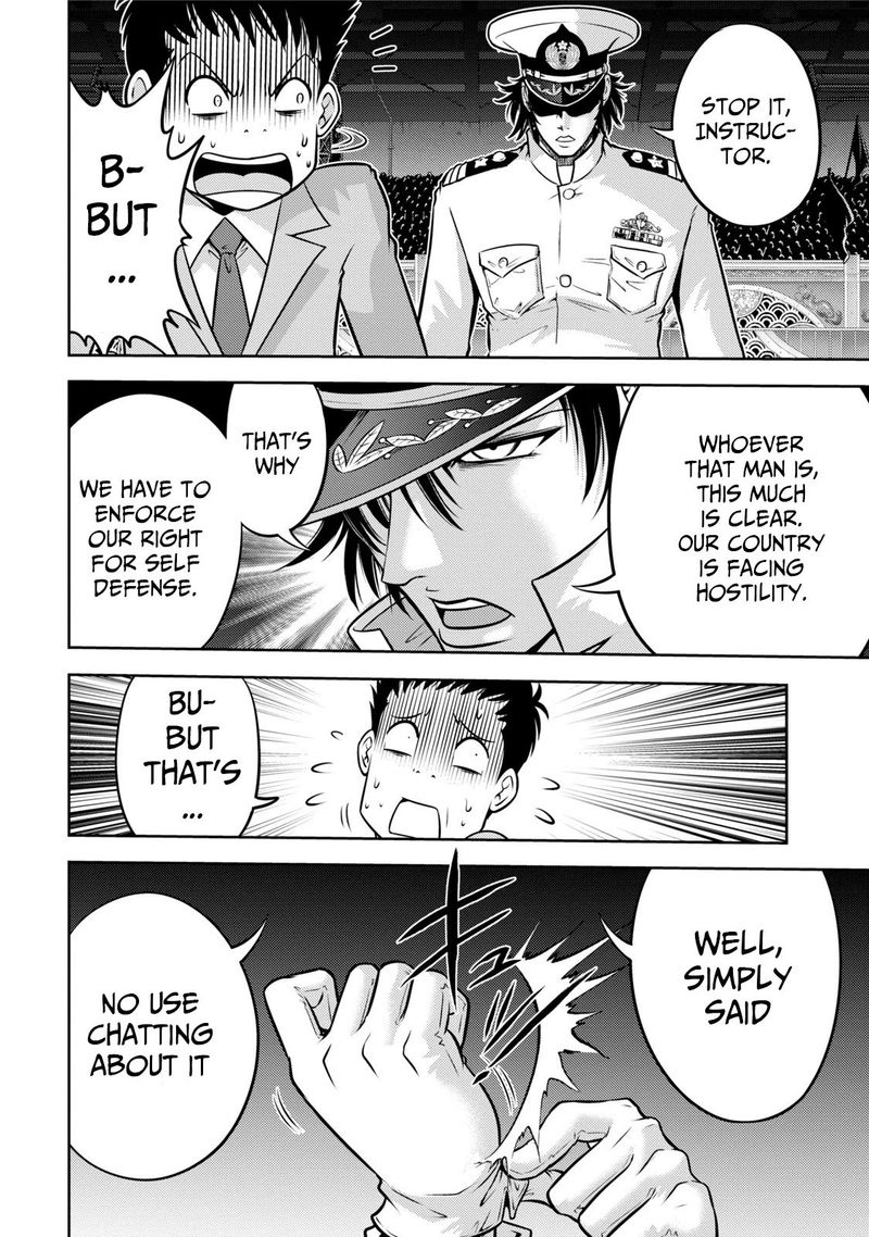 The Legend Of Koizumi 119 14