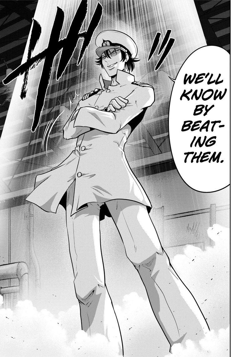 The Legend Of Koizumi 119 15