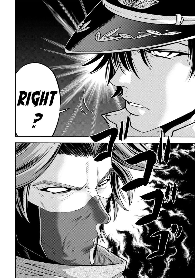 The Legend Of Koizumi 119 16