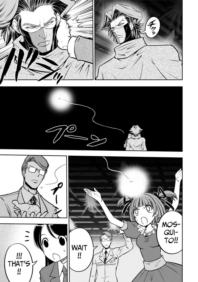 The Legend Of Koizumi 119 17