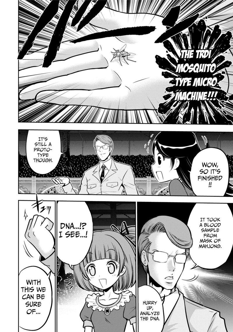 The Legend Of Koizumi 119 18