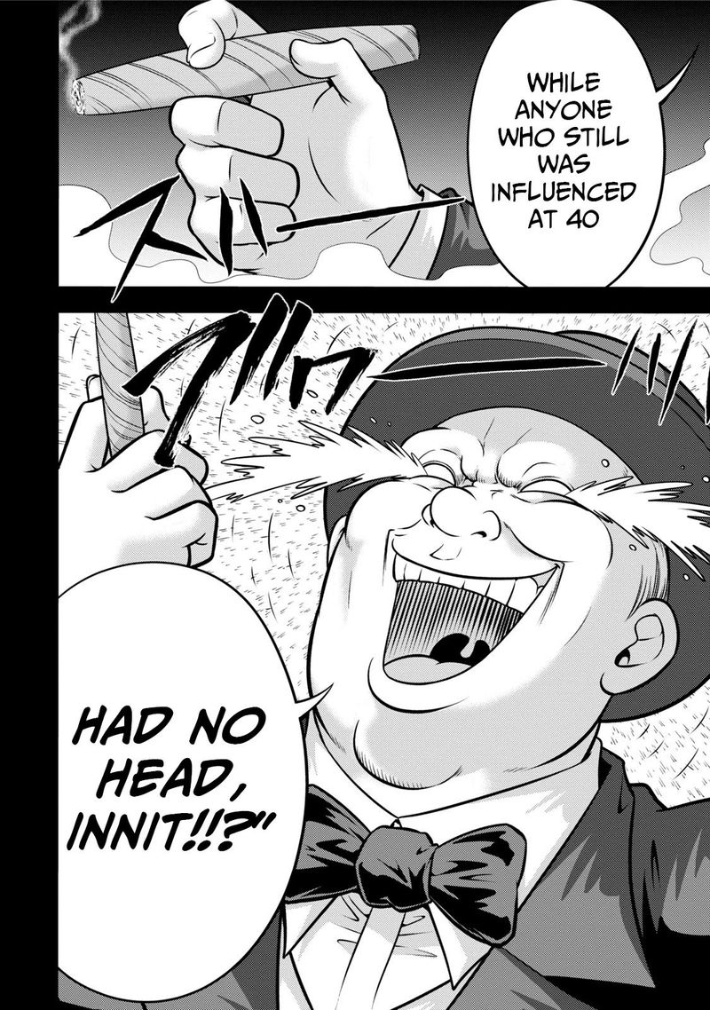 The Legend Of Koizumi 119 2