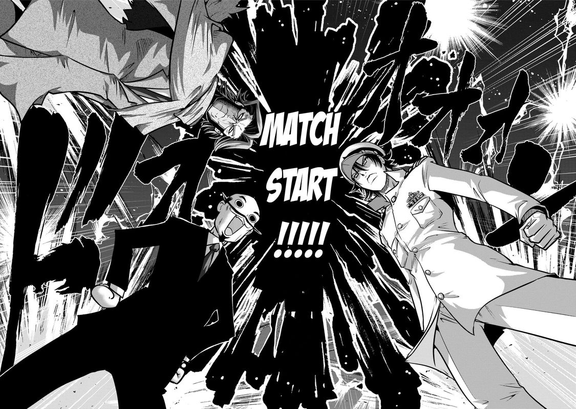 The Legend Of Koizumi 119 20